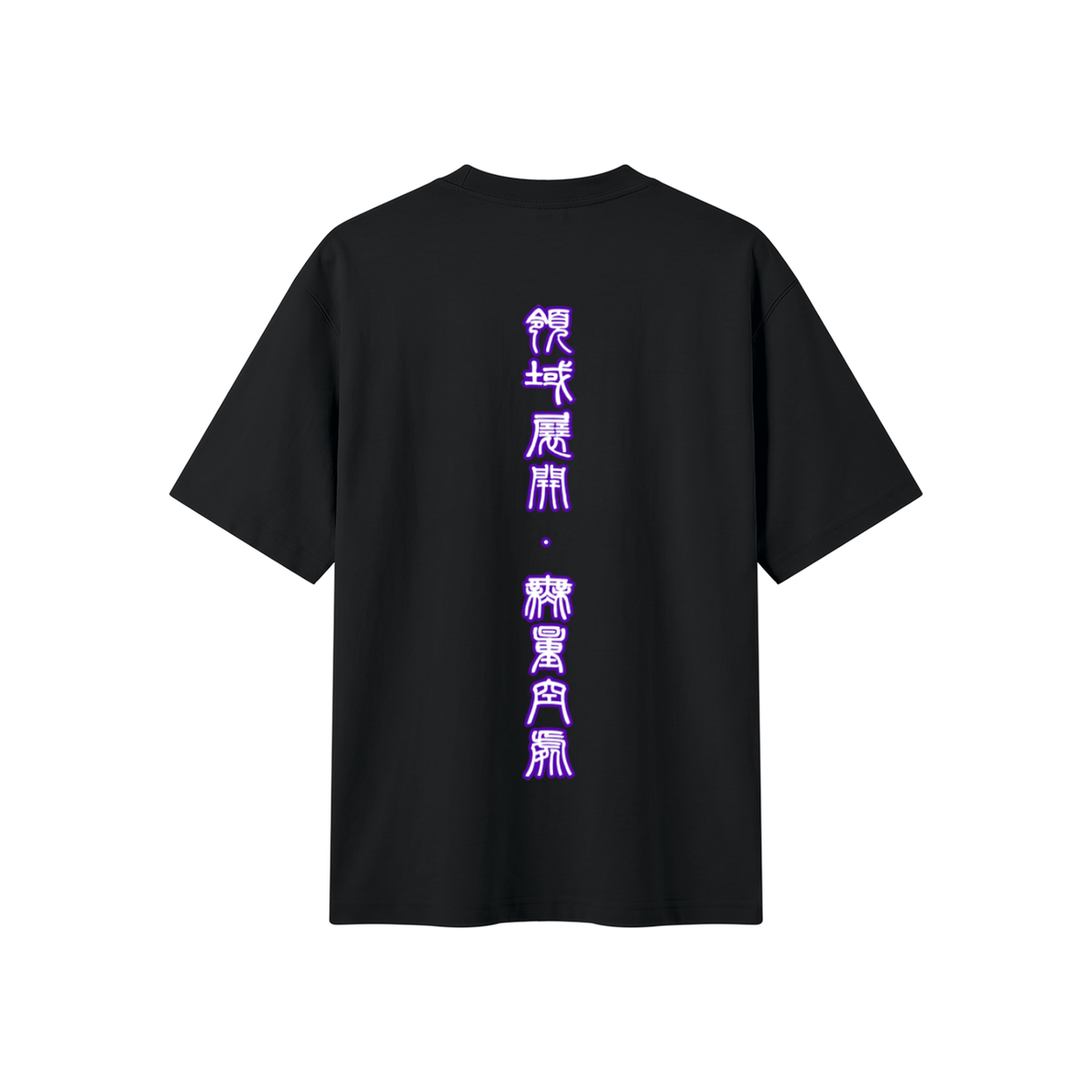 Gojo Bunny Oversized Tee